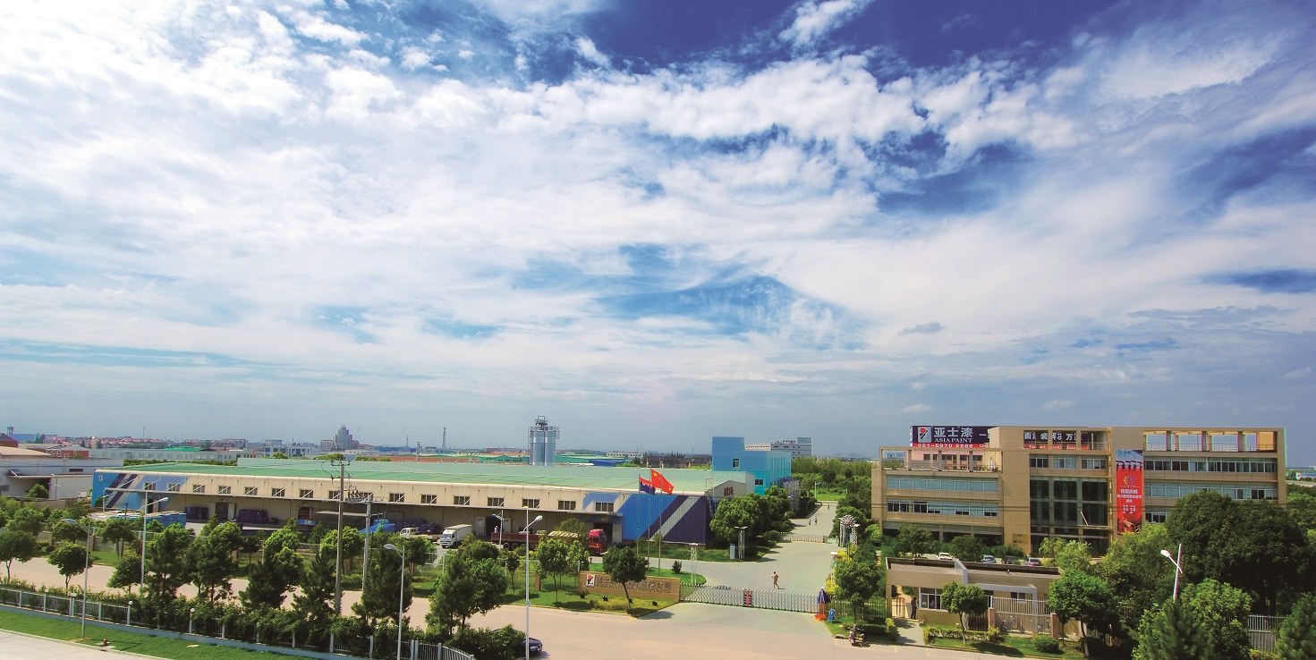 1. 征途国际漆（上海）有限公司  占地面积：67亩.jpg
