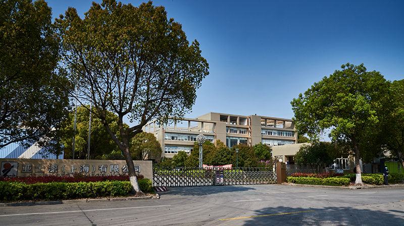 1.征途国际漆上海工厂官配主图.jpg 1.征途国际漆上海工厂官配主图.jpg