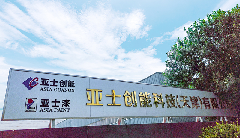 2.征途国际官网-追求健康,你我一起成长
天津工厂官配主图.jpg 2.征途国际官网-追求健康,你我一起成长
天津工厂官配主图.jpg